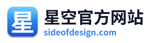 星空官方网站
